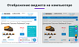 Обратная связь: Мессенджеры и социальные сети для связи (Мультикнопка, WhatsApp, Telegram, Viber,VK) -  