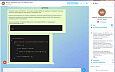 Подсветка кода в чате Bitrix24 -  