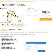 BoostReviews: отзывы о товарах -  