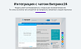Обратная связь: Мессенджеры и социальные сети для связи (Мультикнопка, Max, Telegram, Макс, VK, Чат) -  