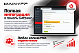 PUSH-уведомления и аналитика для 1С-Битрикс: сегментные рассылки в браузер и приложения -  