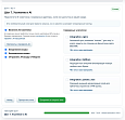 Дубовой: Сигма - защита трафика и контроль ботов с ИИ советником -  