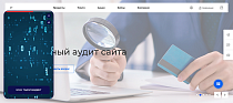 Видеовиджеты - Инструменты