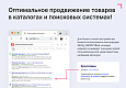 SEO-генератор ALT/TITLE картинок -  