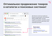 SEO-генератор ALT/TITLE картинок -  