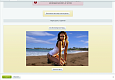 Очистка фона с фотографий. Интеграция с сервисом Remove.bg. -  