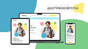 dZENcode:Лендинг-Studyok - Landing page