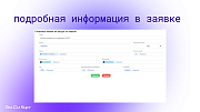 Управление ресурсами (Эм Си Арт) -  