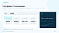 Bussol Умный поиск Pro — интеллектуальный поиск для интернет-магазина - Для интернет-магазина
