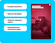 Видео виджет (всплывающее видео, video popup) для увеличения конверсии сайта -  