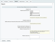 Автопостинг в социальные сети ВКонтакте, Одноклассники, Телеграм и Дзен -  