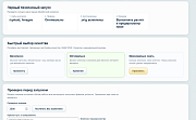 Оптимизация изображений -  