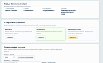 Оптимизация изображений -  