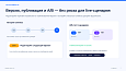 BUSSOL: Конструктор квизов, тестов, подборщиков и калькуляторов - Инструменты