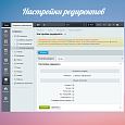 SEO редиректы -  