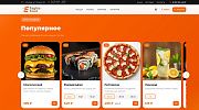 Eagles Food — доставка еды, пицца, роллы, суши. Интеграция с Frontpad - Готовые интернет-магазины