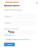 Yandex SmartCaptcha вместо стандартной -  