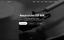 MusicArtist - Сайт для музыканта - Готовые сайты