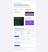 IDMost Auth - вход через MAX, Яндекс ID и VK ID - Авторизация, пользователи