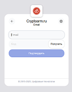 КриптоАРМ ID -  