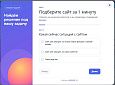 BUSSOL: Конструктор квизов, тестов, подборщиков и калькуляторов - Инструменты