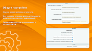 Отправка почты через SMTP, DKIM-подпись -  