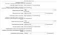 PayKeeper -  