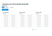 Сайт для строительной компании, застройщика, девелопера, продажа новостроек - Новоплан - Готовые сайты