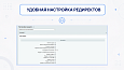 Профессиональные SEO-редиректы -  