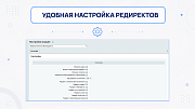 Профессиональные SEO-редиректы -  