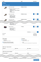 Оптовые закупки: одностраничный каталог с корзиной - Для интернет-магазина