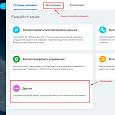 MDSoft: Компонент для сбора лидов в Битрикс24 -  