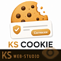 KS Cookie — уведомление об использовании Cookie - Для разработчиков