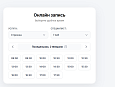 Онлайн-запись Google Calendar -  