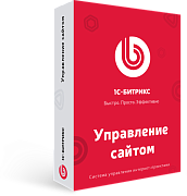 Энтерпрайз