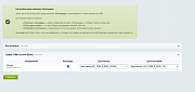 Календарь для смарт-процессов CRM -  