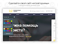 PR-Volga: Юридические услуги. Готовый корпоративный сайт - Готовые сайты