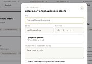 MDSoft: Вакансии (HR) - Готовые сайты