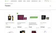 ОТРАСЛЕВОЙ ИНТЕРНЕТ-МАГАЗИН КОСМЕТИКИ И ПАРФЮМЕРИИ «КРАЙТ: КОСМЕТИКА.BEAUTY» - Готовые интернет-магазины
