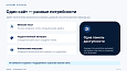Bussol: Версия для слабовидящих PRO - 