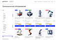 АЛЬФА: Премиум — Корпоративный сайт - Готовые интернет-магазины