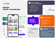 App Cart: мобильное приложение для интернет-магазина -  