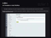Skillline - Мониторинг серверов -  