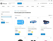 Shop.GS - 2.0 универсальный магазин - Готовые интернет-магазины