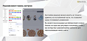 Bussol: Еда - интернет-магазин кафе и ресторанов быстрого питания - Готовые интернет-магазины