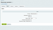 Выгрузка товаров на farpost.ru, drom.ru, 2gis. -  