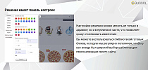 Bussol: Еда - интернет-магазин кафе и ресторанов быстрого питания - Готовые сайты