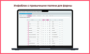 Bquadro: Форма обратной связи -  