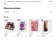 ОТРАСЛЕВОЙ ИНТЕРНЕТ-МАГАЗИН КОСМЕТИКИ И ТОВАРОВ ДЛЯ КРАСОТЫ «КРАЙТ: COSMETICS» - Готовые интернет-магазины