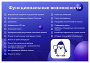 Сотбит: Умный поиск – исправление ошибок, нейросеть GPT, область поиска, приоритизация, исключения -  